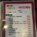 한올림명품임실피자 이미지