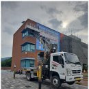 전북전지역스카이차 안전하고 신뢰 넘치는 블루스카이 서비스 후기