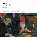 토예 이미지