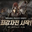 레전드 이미지