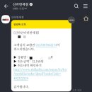 [북유럽여행에피소드#2] 경유지 베이징 공항에 이르기까지.. (면세품 미수령, 베이징공항 환승 에피소드)