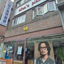 안암역 3번출구 | 안암역 미용실 맨즈플랜고대안암4호점 안암동 미용실