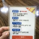 물참면옥 이미지