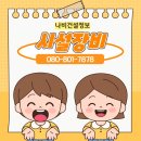 제도냉동공업 이미지