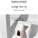 닥터코리아 트래블