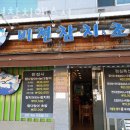 비젼참치앤스시 이미지