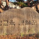 인재개발원 소강당 이미지