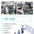 빅토리수산