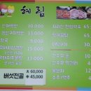 혜림회관 이미지