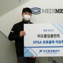 메디서브 이미지