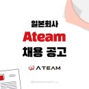 (주)에이팀 이미지