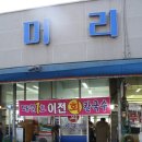 대길횟집 이미지