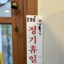 한춘정육점식당 이미지