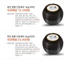 부안참뽕간장새우