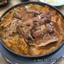 뼈통묵은지감자탕 | [뼈통감자탕] 광주 남구 진월동 뼈해장국 감자탕 전문점 뼈통감자탕 본점