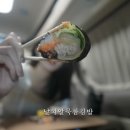 코끼리김밥 이미지