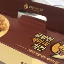 금방진세마리치킨 이미지