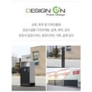 사인애드.간판