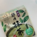 카페칼디 - 구로구 경인로53길 15 | 칼디 KALDI 시즈오카 말차 후기 칼디추천템 말차라떼 홈카페
