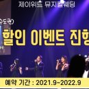 제이위드 이미지