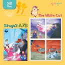 링키영어연지래미안점영어교습소 | 링키영어 연지래미안점 Stage 2-2 교재 소개