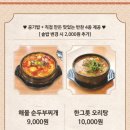 명지 장수오리