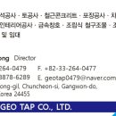 신북읍행정복지센터 이미지