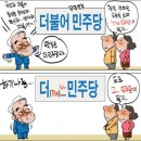 만평연합의원 네이버블로그