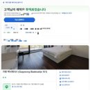 가평 숲속의 계곡 펜션 | 👶 아기랑 첫 펜션 여행 | 가평 백낙제101 풀빌라 내돈내산 후기