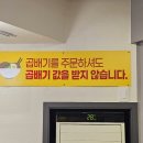 국수기행직산삼은점