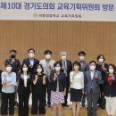 의왕정음학교 이미지