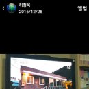 하늘바우민박 이미지