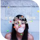 아르미치과의원 이미지
