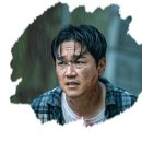 블랙독 등장인물 및 인물관계도