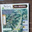 방주관광농원 이미지