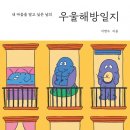 연세라이프정신건강의학과의원 이미지