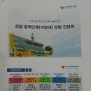 향남지구대 이미지
