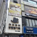 R003 | [방탈출#4] 건대방탈출 머더파커 건대2호점 - R003 2인 후기