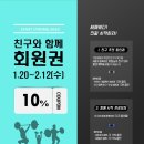 크로스핏 에이블 하남 이미지