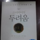 GS25울산웰츠점 이미지