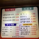 소춘삼숯불시대 이미지