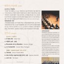 강화문예회관 이미지