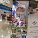 지에스라비드아틀란호텔