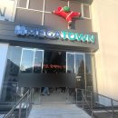 가까운약국 | 대구 대형약국 메가타운약국