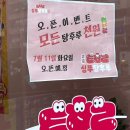 대방소아청소년과의원 이미지