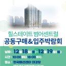 🎁🎁🎁하이마트에서 쏜다! 롯데하이마트 댓글 이벤트~!🎁🎁🎁 이미지