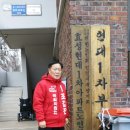 중앙하이츠아파트경로당 이미지