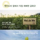 피부본연 이미지