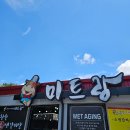 군북주유소 이미지