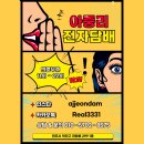 인후동전자담배 이미지